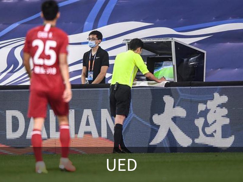 了解UED